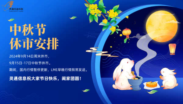 https://ltmall.oss-cn-shenzhen.aliyuncs.com/uploads/assets/images/{6CDED779-4D42-D277-5A21-11F2F73D8F33}.png